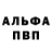 Метамфетамин пудра Kaz VA