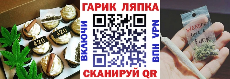 Печенье с ТГК марихуана  Урус-Мартан 