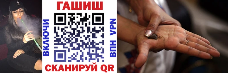 наркотики  Урус-Мартан  Гашиш 40% ТГК 