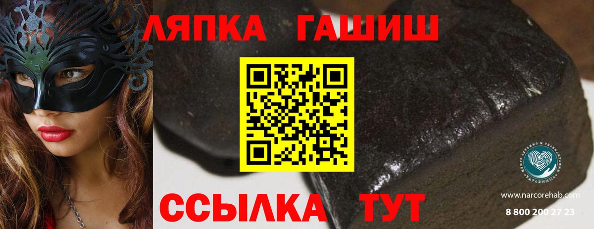 ГАШ AMNESIA HAZE  Вход с VPN  Урус-Мартан 