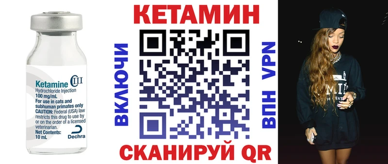 купить закладку  MEGA вход  Кетамин VHQ  Урус-Мартан 