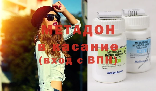 MDMA Строитель