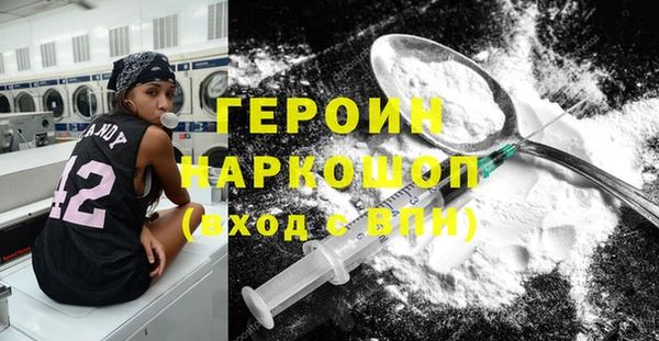 MDMA Строитель
