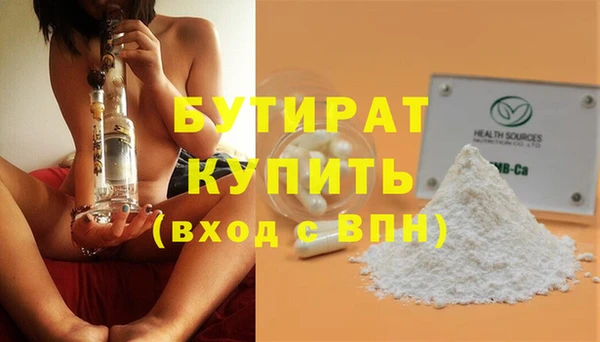 mdpv Дмитров