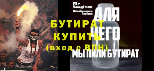 СК Ступино