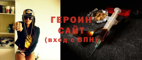 MDMA Строитель