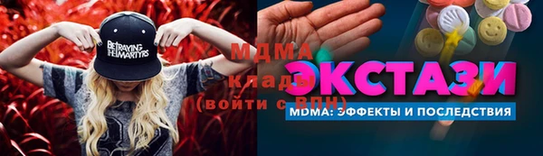 каннабис Струнино