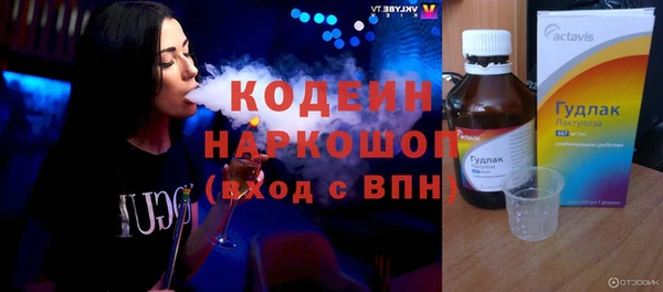 герыч Пролетарск