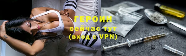 СК Ступино