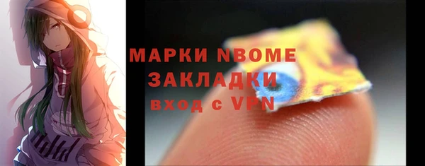 mdpv Дмитров