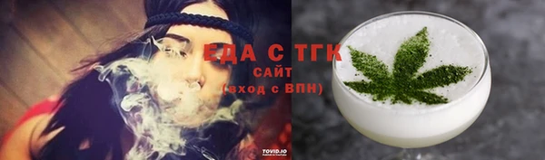 каннабис Струнино