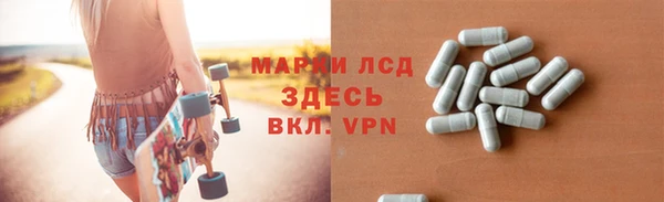 MDMA Строитель