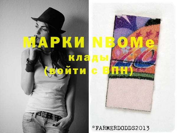каннабис Струнино