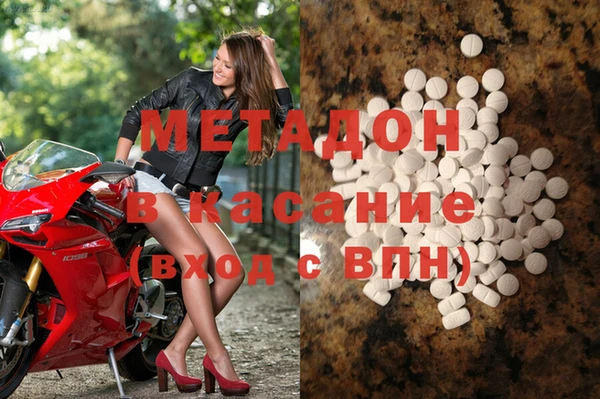 MDMA Строитель