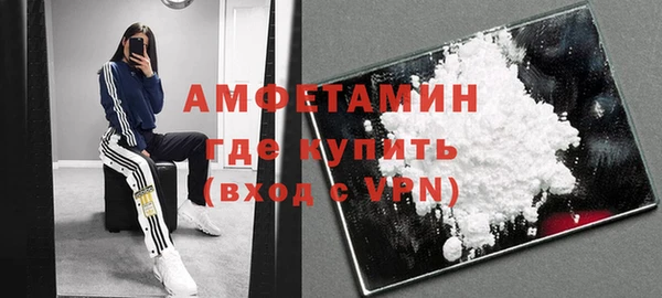 дистиллят марихуана Протвино