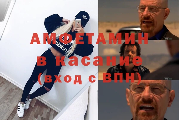 MDMA Строитель