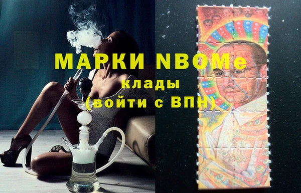 MDMA Строитель