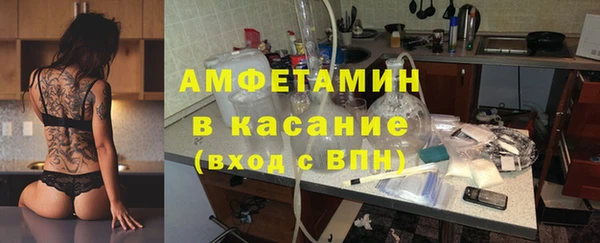 амфетамин Дмитриев