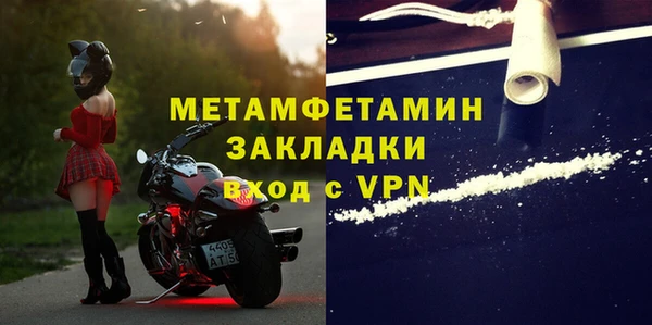 амфетамин Дмитриев