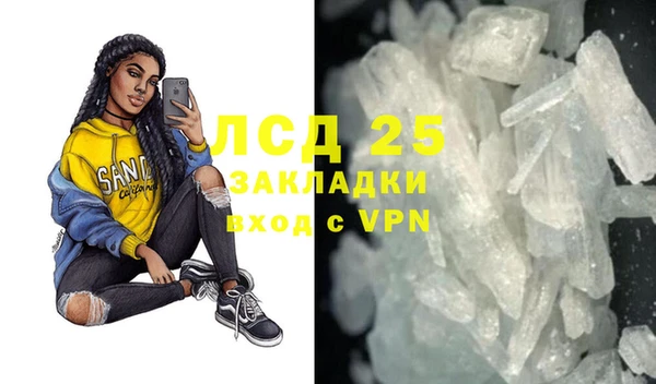 амфетамин Дмитриев