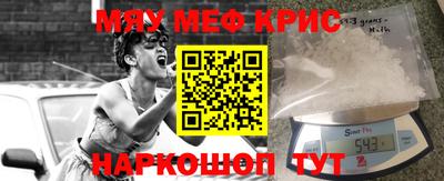 мдма Нягань