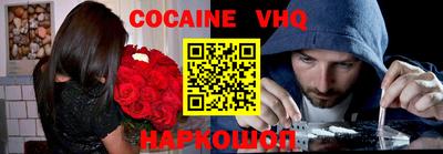 ешки Обь