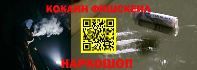 ешки Обь