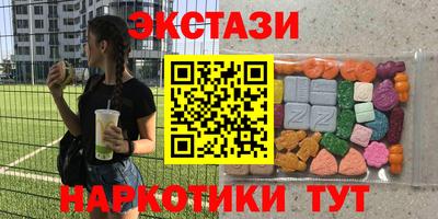 ешки Обь
