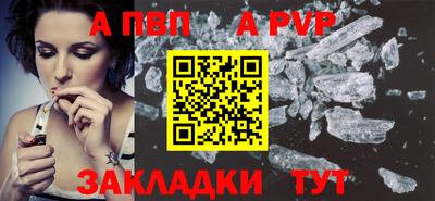 дживик Обнинск
