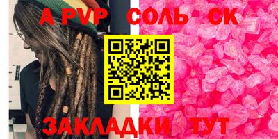 дживик Обнинск