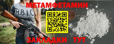 ешки Обь