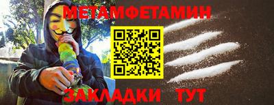 мдма Нягань