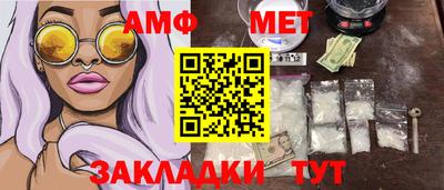 дживик Обнинск