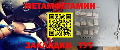 дживик Обнинск