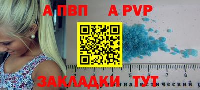 ешки Обь