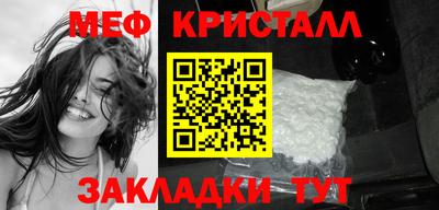 дживик Обнинск