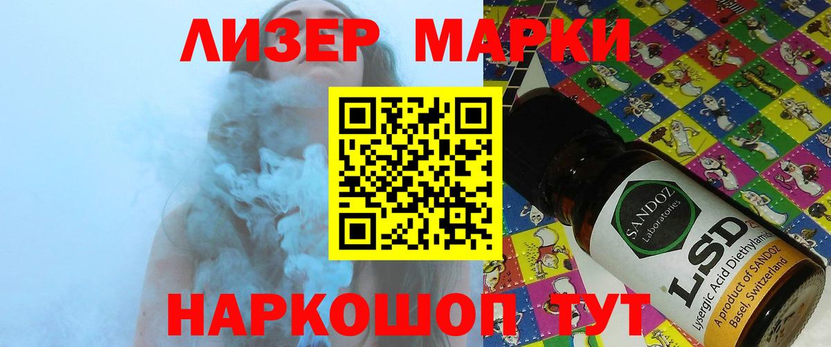 LSD-25 экстази  LSD-25 экстази кислота  Вход с VPN  Урус-Мартан  Лсд 25 экстази ecstasy 