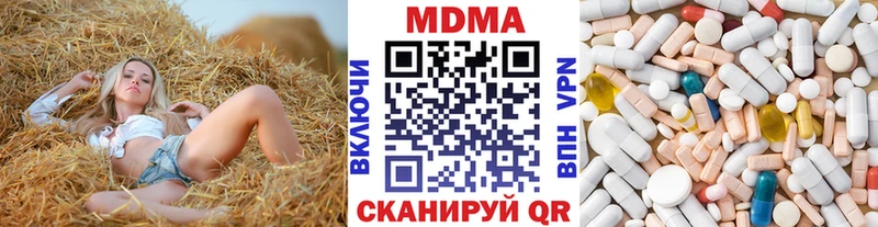 кракен ТОР  Урус-Мартан  MDMA Molly  цены  