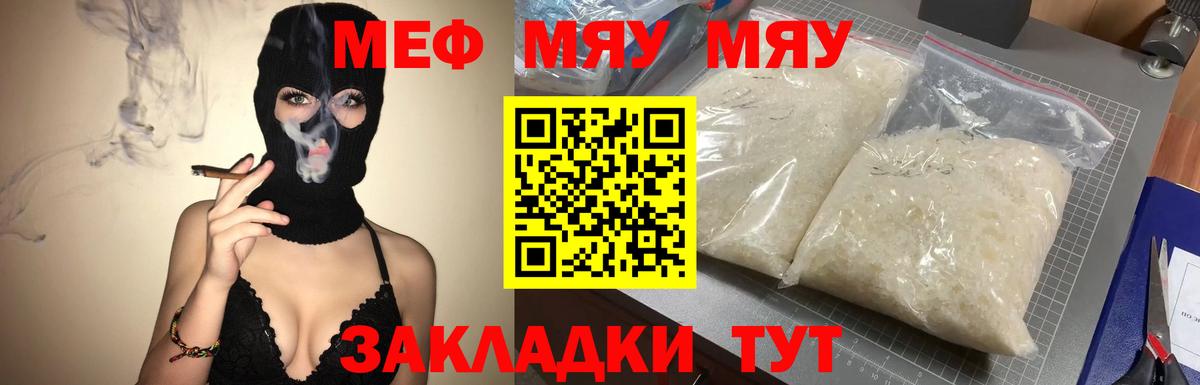 Мефедрон  Урус-Мартан