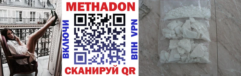 МЕТАДОН мёд  Урус-Мартан 