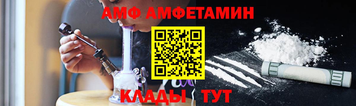 Урус-Мартан  Метамфетамин винт  Вход с VPN  Метамфетамин винт 