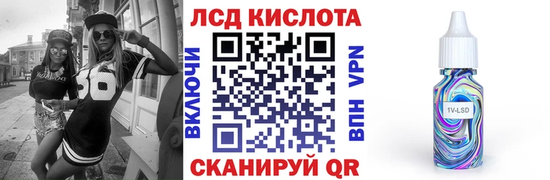 Марки NBOMe 1,5мг  Урус-Мартан 