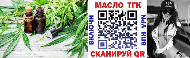Дистиллят ТГК жижа  Урус-Мартан 