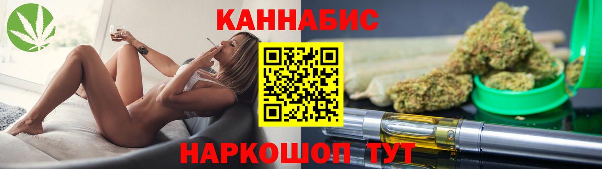 МАРИХУАНА OG Kush  Марихуана VHQ  Каннабис тримм  Урус-Мартан  Вход с VPN 